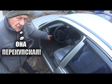 Видео: Нексия не заводится, деду впарили хлам, теперь не знает что делать