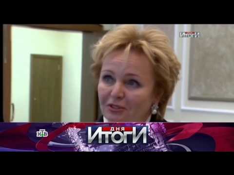 Видео: Начало "Итоги Дня" (НТВ (+4), 26.01.16)