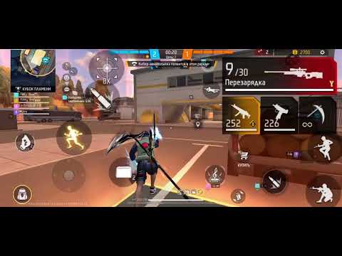 Видео: Free fire БО рейтинг 