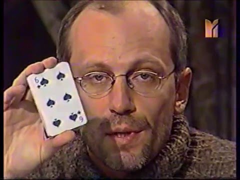 Видео: Хмурое утро 22.01.2001. Опоздавший А. Лаэртский. К. Ганин и готовая раздеться по свистку тётенька