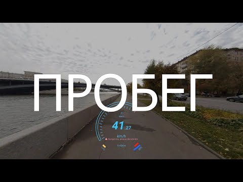 Видео: Моноколесо: дальность хода, батарея и поднятие педалей