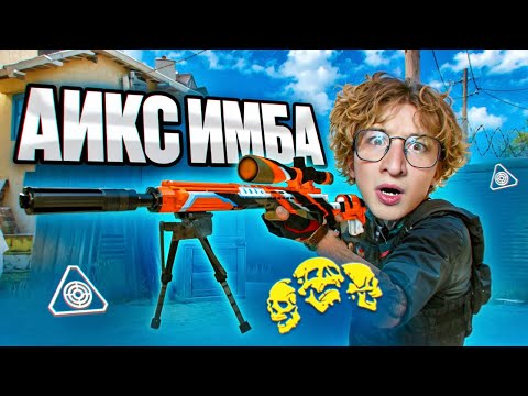 Видео: ЖЕСТЬ! ВОТ НА ЧТО СПОСОБЕН AX-308!