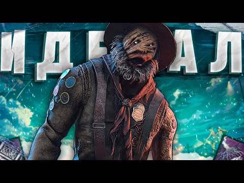 Видео: Отголоски прошлого ДБД