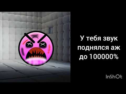 Видео: ты играл на телефоне и... // психованные гд лица