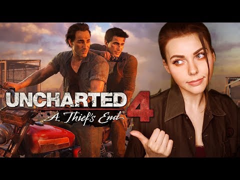 Видео: UNCHARTED 4 - ПРИКЛЮЧЕНИЯ НЕЙТАНА И СЭМА