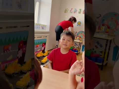 Видео: Күншуақ тобы