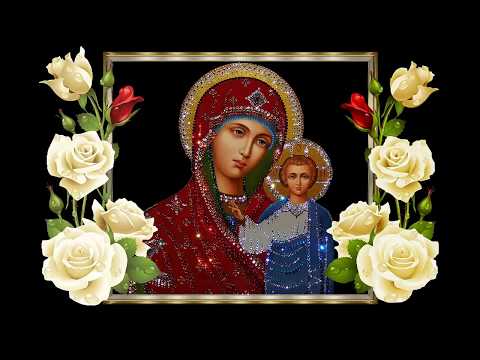 Видео: ✞ Акафист Пресвятой Богородице (Суббота Читать 1)