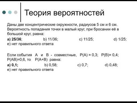Видео: Конcультация по направлению подготовки магистратуры 02.04.02