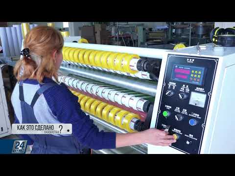 Видео: Изготовление клейкой ленты