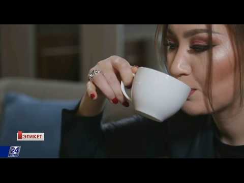 Видео: Чайный этикет
