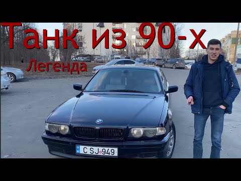 Видео: BMW 7 E38 Легендарный танк из 90-х