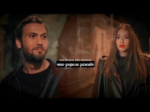 Видео: AU || [выручай меня]