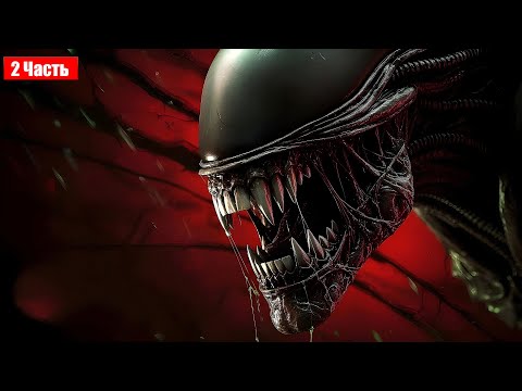 Видео: ПРЯТКИ СО СМЕРТЬЮ... ПРОХОЖДЕНИЕ ALIEN ISOLATION