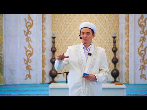 Видео: Һуд сүресі  82 - аят