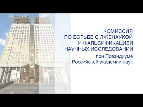 Видео: Лекция Владимира Сурдина «Мифы и заблуждения в науке о Вселенной»