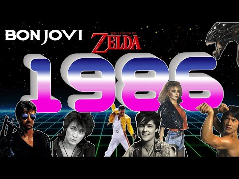 Видео: 1986/ Кобра, Чужие,  Ласковый май, Мираж, The Legend of Zelda