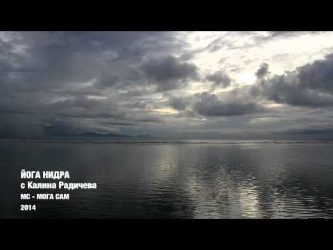 Видео: МС - МОГА САМ