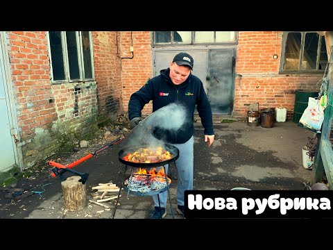 Видео: РЕБРА на кучерявій сковороді,новий закон 9665,а в мене дров на довічне🤫😱тупор,колун ДніпроМ на всі$