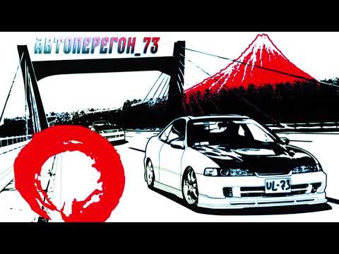 Видео: Перегон авто из Владивостока, ноябрь 2021