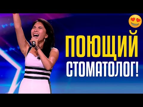 Видео: ПОЮЩИЙ СТОМАТОЛОГ! Аяна Егембердиева - SHOW MUST GO ON COVER / Queen