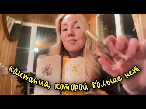 Видео: DZINTARS♥️РИЖСКАЯ СИРЕНЬ,КОКЕТКА 4, 5#дзинтарс#бюджетнаяпарфюмерия#парфюм#духи