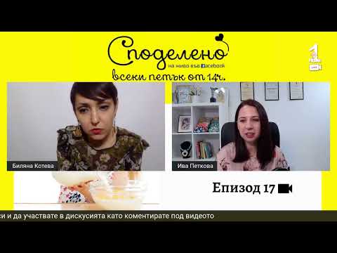Видео: Самостоятелността при децата - от кога и как