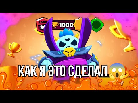 Видео: Апнул 30 на твинке 😍