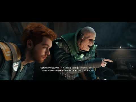 Видео: Путь силы. (Русская озвучка от GamesVoice) Часть 1.