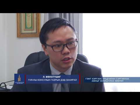 Видео: Сэргийлэгч "2017.02.02"- Хар тамхи №2