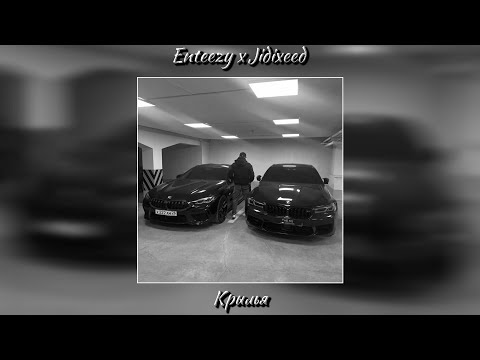 Видео: [FREE] MACAN x HammAli x Navai Type Beat - "Прощай" | (Prod. Enteezy x  @jidixeeed)
