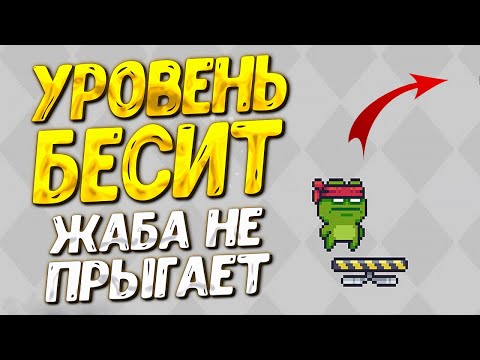 Видео: БЕСЯЩИЙ УРОВЕНЬ ( Mupple ) #2 / ПРОХОЖДЕНИЕ НА РУССКОМ