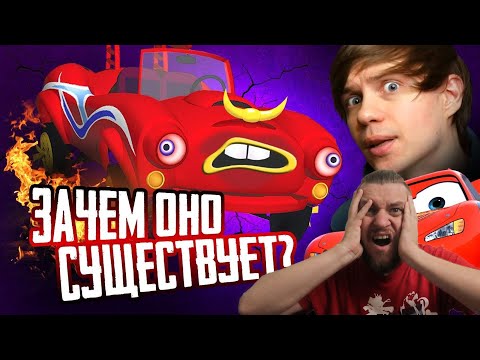 Видео: ОТВРАТИТЕЛЬНЫЙ ПЛАГИАТ "ТАЧЕК", который СЛОМАЛ МНЕ МОЗГ! ► РЕАКЦИЯ НА УГОЛОК АКРА