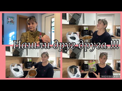 Видео: Обожглась!рецепт баклажан в Термомикс,хлеб без муки и дрожжей,в нашей жизни с рождения  маркетинг💯