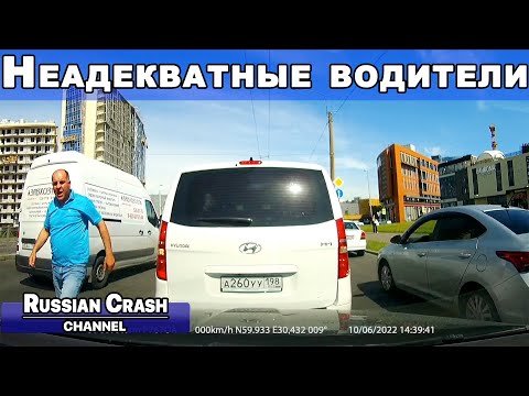 Видео: Неадекватные водители. Разборки на дорогах.