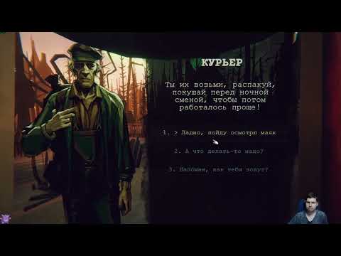 Видео: Static Dread: The Lighthouse #1 ¯\_(ツ)_/¯ Раскрываем в себе маячника