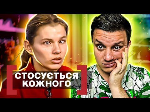 Видео: Касается каждого ► Обиженная невестка