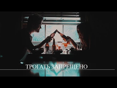 Видео: ►STEFAN & ELENA II Трогать запрещено (AU)