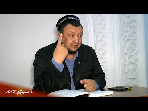 Видео: Сіз әйеліңізді қызғанасыз ба? ұстаз Абдуғаппар Сманов 💚 АЛИ студиясы