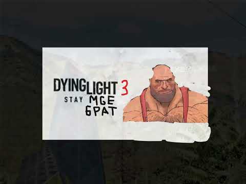 Видео: ШОК! Dying Light 3 будет в Геленджике