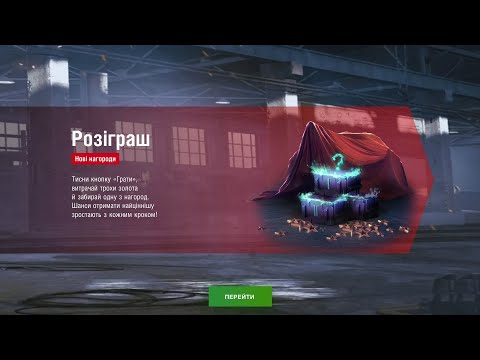 Видео: 🔥🔥🔥Крутимо Містичну рулетку на основі😱😱😱