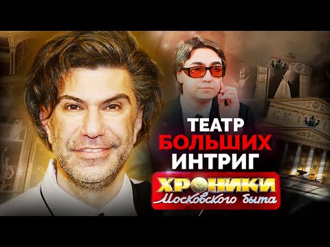 Видео: Большие скандалы большого балета | Цискаридзе, Лепешинская, Уланова, Таранда, Плисецкая, Филин