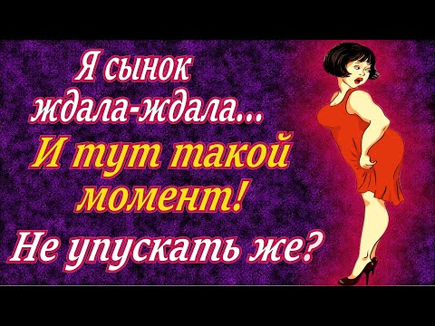 Видео: И поехали