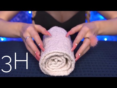 Видео: 🎧 АСМР это ИДЕАЛЬНЫЙ ФОН для Игры, Учебы, Работы, Сна 😴 100 ТРИГГЕРОВ ЗА 3 ЧАСА | ASMR No talking