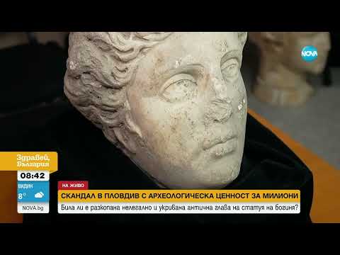 Видео: Археолог в музея в Пловдив: Главата на статуята е използвана като строителен материал