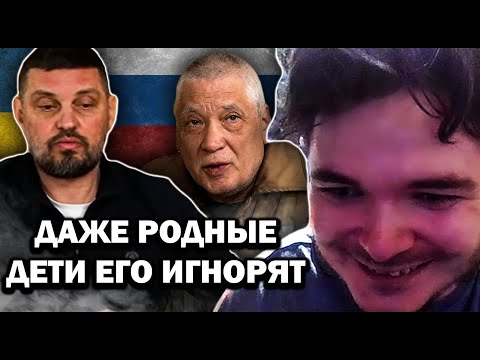 Видео: Маргинал УГАРАЕТ с деда-коллаборанта на интервью у ЗОЛКИНА