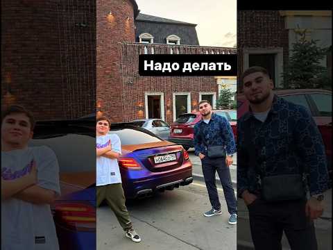 Видео: 😳Тамаеву КИНУЛ ВЫЗОВ НА ГОНКУ БЛОГГЕР ИЗ ТАДЖИКИСТАНА НА E 63 S!  #wengallbi #mercedes #cls #1000hp