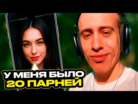 Видео: N1KKIFN УГАРАЕТ В НЕКТО МИ | N1KKIFN В ШОКЕ ОТ КОЛИЧЕСТВА ПАРНЕЙ У ДЕВУШКИ