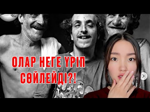 Видео: Қан араласу неге ҚӘУІПТІ? Бұл отбасы шын мәнінде ҮРІП сөйлейді!