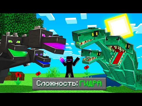 Видео: 😨 Майнкрафт, но МЕГА РЕДКИЙ ДРАКОН ПРОТИВ ГИДРЫ! ✅ Лёд и Пламя!
