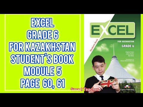 Видео: Ағылшын тілі 6 сынып 60, 61 бет Excel grade 6 Student's book Module 5 page 60, 61